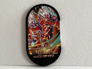 Pokemon Mezastar - Koraidon - 4-4-001 - Nintendo Game Freak - Rare Holo - Bild 1 von 2