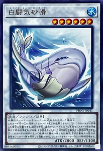 Yugioh PHNI-JP041 White Aura Porpoise Rare - Picture 1 of 2