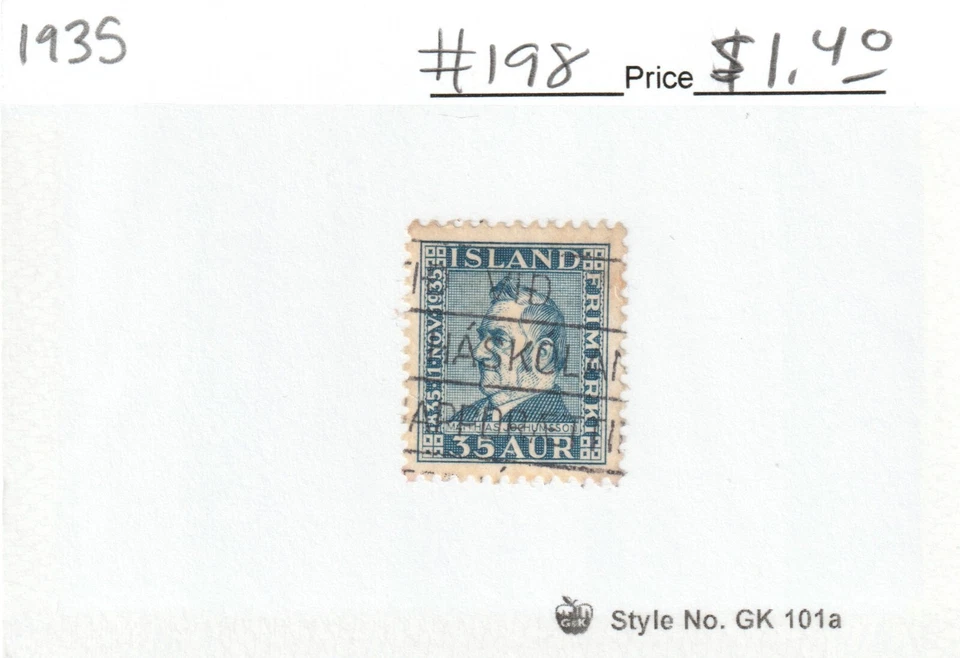 Iceland #198 35a Blue "Matthias Jochumsson" Used 1935 - Image 1 of 1
