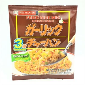 Nagatanien Naturally Excellent Taste Fried Rice Mix-Roasted Garlic 8g 3 Servings - Picture 1 of 3