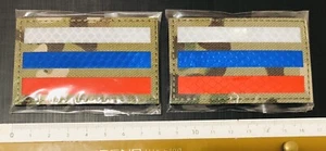 x2 RUSSIAN FLAGS MILITARY PATCHES REFLEX RUSSIA Z PATCH SOFTAIR TOPPA ESERCITO - Picture 1 of 3