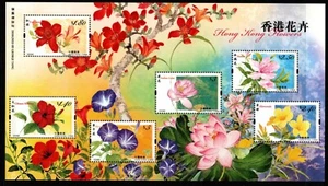 HONG KONG SGMS1502 2008 FLOWERS MNH - Picture 1 of 1