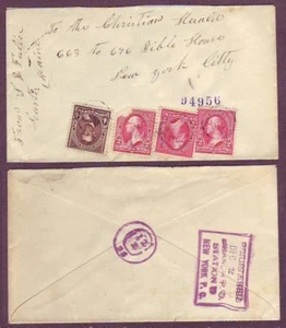 Eustis ME to NY 1898 REG Cover - NICE FRANKING & MARKINGS !! - Picture 1 of 1