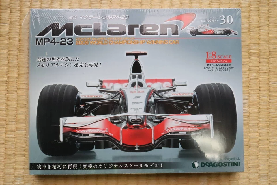 DeAGOSTINI/Kyosho Weekly McLaren MP4-23 Lewis Hamilton n. 30 (DeAGOSTINI - Immagine 1 di 1