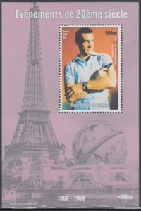 GUINEA # 024 CPL MNH S/S - CELEBRATING 20th C. EVENTS - JAMES BOND - Picture 1 of 1