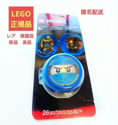 LEGO NINJAGO 853758 Jay's Kendo Training Pod Foto 1 de 4