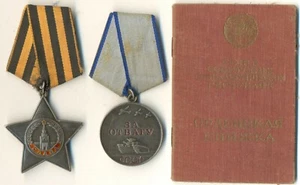 Soviet red Orders star banner Slovakia Glory 3rd and Bravery Researched (1444) - Picture 1 of 12