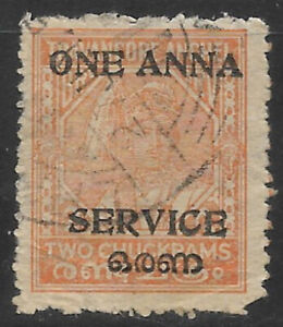India-Travancore-Cohin, used, #O4, 1a Marharaji Varma,  Issued 1949, CV = $11.00