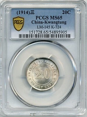 1914 China-Kwangtung 20 Cents (2 Jiao) - Gem Uncirculated, PCGS MS 65 - Image 1 of 3