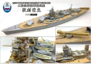 Piezas de actualización de astillero 1/350 S350001 para acorazado francés Hobbyboss Dunkerque - Imagen 1 de 1