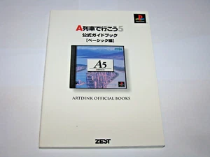 A Train 5 A Ressha de Ikou PS1 Offizieller Leitfaden Buch Basic Japan Import US-Verkäufer - Bild 1 von 8