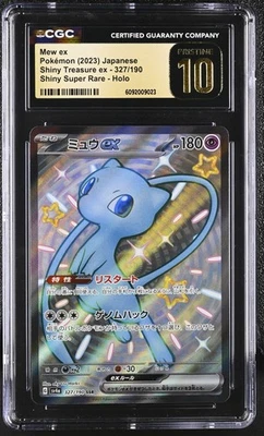 CGC 10 PRISTINE Mew ex 327/190 SSV Shiny Treasure ex sv4a Japanese Pokemon 023 - Image 1 of 2