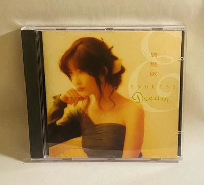 Original 1992 Vivian Chow 周慧敏 Endless Dream 如果你知我苦衷 Hong Kong CD  Foto 1 de 3