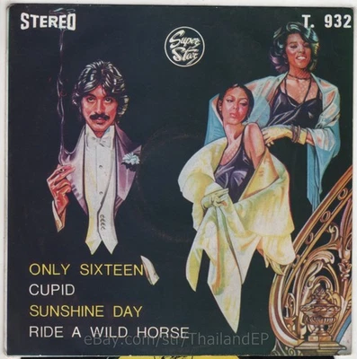DR.HOOK /TONY ORLANDO & DAWN /OSIBISA /DEE CLARK THAI EP 7" THAILAND 45RPM - Image 1 of 3