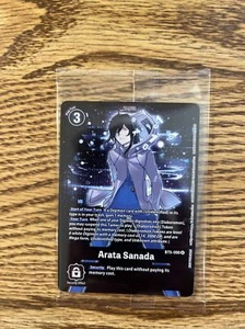 Arata Sanada - Picture 1 of 2