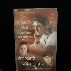 Sher Hamare Geet Tumhare Vol 6 By Anuradha Paudwal & Sonu Nigam  [Cassette Tape] - Picture 1 of 4