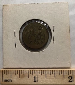 Token de doble cara en relieve H-B - Imagen 1 de 2
