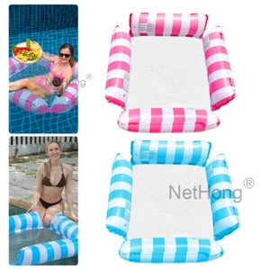 1/2X Aufblasbare tragbare schwimmende Wasserhängematte Schwimmbett - Bild 1 von 15