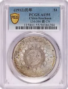 1912 Year 1 L&M-366 $1 China Szechuan Silver Dollar PCGS AU55 About Uncirculated - Picture 1 of 5
