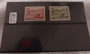 ISRAEL 2 Hachulah Project 1952 Tete Bech JNF MNH Labels - Picture 1 of 1