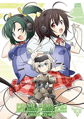 Anime Frame Arms Girl Drama CD-BOX Normal Edition Japan Import - Image 1 of 3