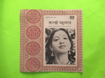 REPLACEMENT COVER ONLY BENGALI MODERN sravanti mazumder 45 7" PICTURE SLEEVE PIC - Image 1 of 2
