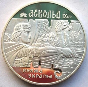 Ukraine 1999 Prince Askold 10 Hryvna 1oz Silver Coin,Proof - Picture 1 of 1
