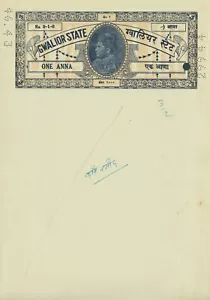 F-EX47235 INDIEN EINNAHMEN VERSIEGELTES PAPIER FEUDALSTAAT GWALIOR. 1 ANNA. - Bild 1 von 1