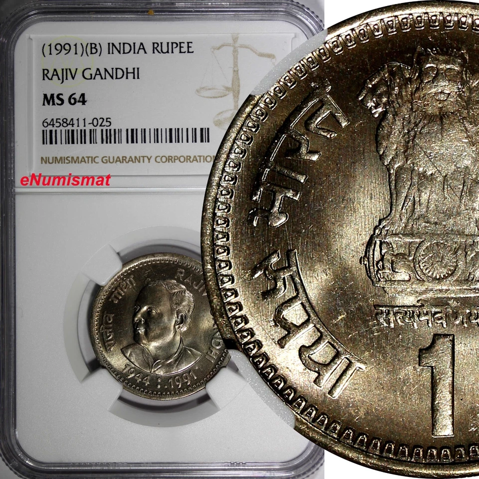 India-Republic Rajiv Gandhi 1991 (B) Rupee NGC MS64 TOP GRADED KM# 89 (025) - Image 1 of 4
