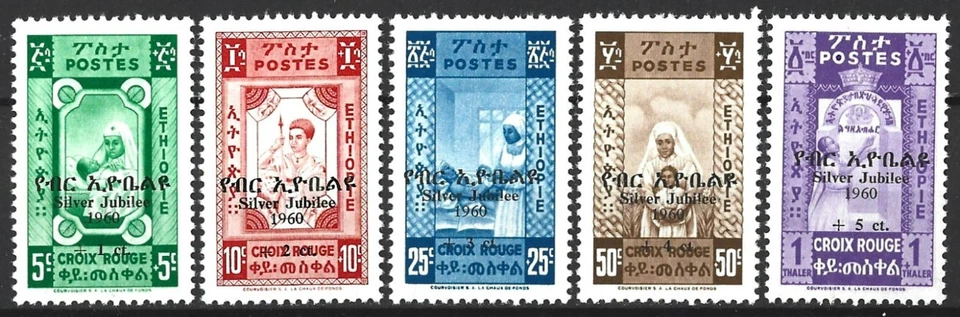 ETHIOPIA 1960 RED CROSS SILVER JUBILEE SET MINT  (NH) - Image 1 of 1