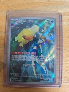 Pokémon TCG Misty's Psyduck Destined Rivals Art Rare 071/063 Near Mint Korean - Bild 1 von 1