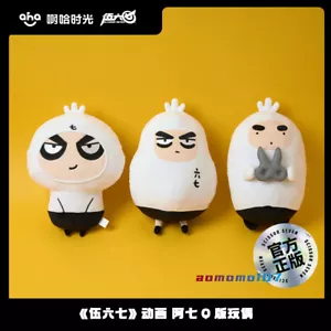 Bambola di peluche ufficiale a forbice sette Wu Liuqi killer sette giocattoli imbottiti regalo - Foto 1 di 12
