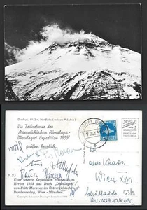 1959 Dhaulagiri Himalaya Expedition Autographs stamp Nepal - Picture 1 of 3