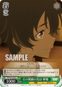 Weiss Schwarz MKI/W126-043 Limón, Al final de su mirada C Makeine - Imagen 1 de 2