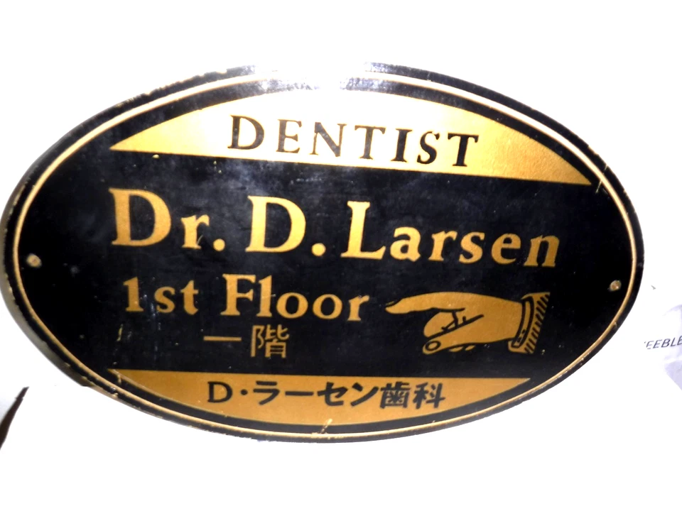 MAN IN THE HIGH CASTLE-TV SERIES Prop DENTIST SIGN has English and Asian writing - Image 1 of 1