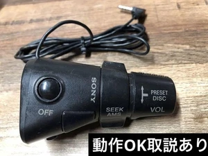 SONY RMX2S Genuine Rotary Commander Car Audio Remote Control Operation confirmed - Picture 1 of 24