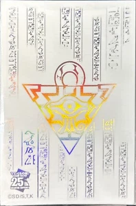 Yu-Gi-Oh! Card Protector Millennium Puzzle 100 Sleeve Neuron White Yugioh - Picture 1 of 2