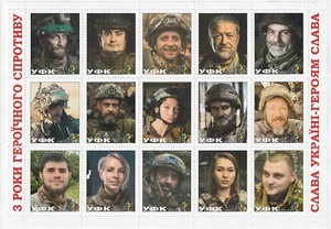 Stamp block Ukraine Eyes of War 3 years of War in Ukraine 2nd type - Picture 1 of 1