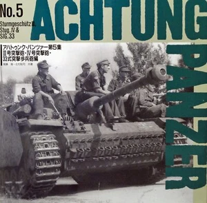 Tiger Achtung Panzer No.5 Pictorial Book Japan III · IV No. Assault Gun - Picture 1 of 1