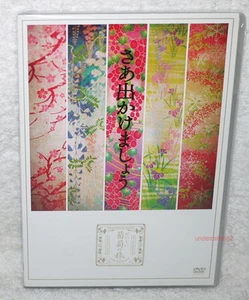Southern All Stars Oishii Budou no Tabi Live at DOME & Nippon Budokan 4-DVD - Picture 1 of 1