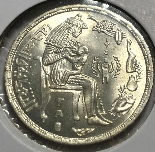 Silver 1979 African Coins for sale | eBay Silver 1979 African Coins for sale | eBay