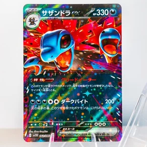 [US-VERKÄUFER] Hydreigon Ex 062/086 White Flare Japanische Pokemon Karte - Bild 1 von 2