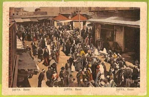 af3318 - Postal vintage de JUDAICA: ISRAEL - JAFFA - Bazar - Imagen 1 de 1