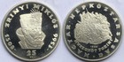 Hungary 25 Forint 1966 Proof 11K Minted .640 Silver Beautiful