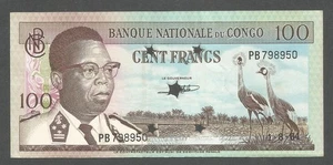 Congo Dem Rep 100 Francs 1.8.1964; EF; P-6a, BNB-B203f; Crowned cranes;Cancelled - Picture 1 of 2