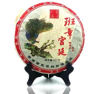 2006 yr Yunnan Ban Zhang Gong Ting Ripe Puer 357g, Chinese Menghai Shu Puerh Tea - Picture 1 of 6