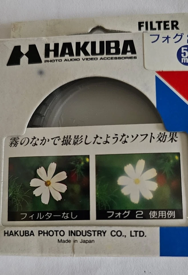 52mm Fog 2 Glass Lens filter Made in Japan Hakuba E-52 52 mm - Image 1 of 4