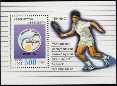 Stamps Uzbekistan 1994 President's Cup Tennis Championships Tashkent Sc#56 MNH - Image 1 of 2