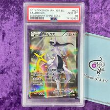 Carta Pokémon Gx Reshiram e Charizard, Brinquedo Pokémon Usado 91333519