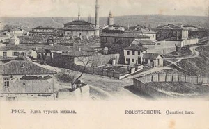Bulgaria - RUSE - Turkish quarter - Picture 1 of 2